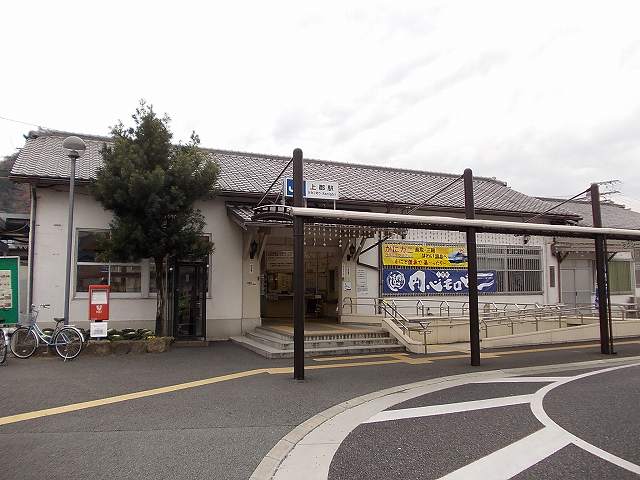 Other. 100m until JR Kamigōri Station (Other)