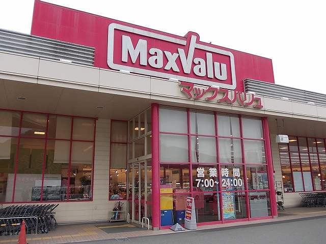 Supermarket. Makkusubaryu Kamigori Minamiten to (super) 1500m