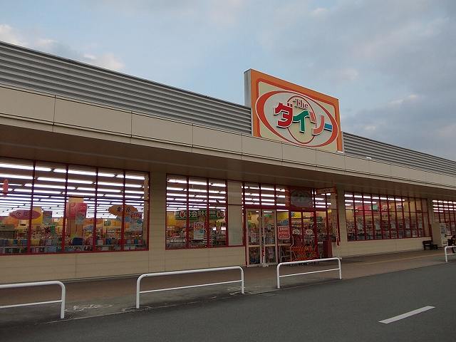 Other. Daiso Kamigori store up to (other) 1500m