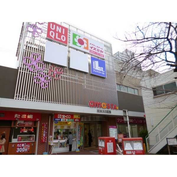 Shopping centre. Hanshin Department Store Amagasaki 2469m to Hanshin (shopping center)