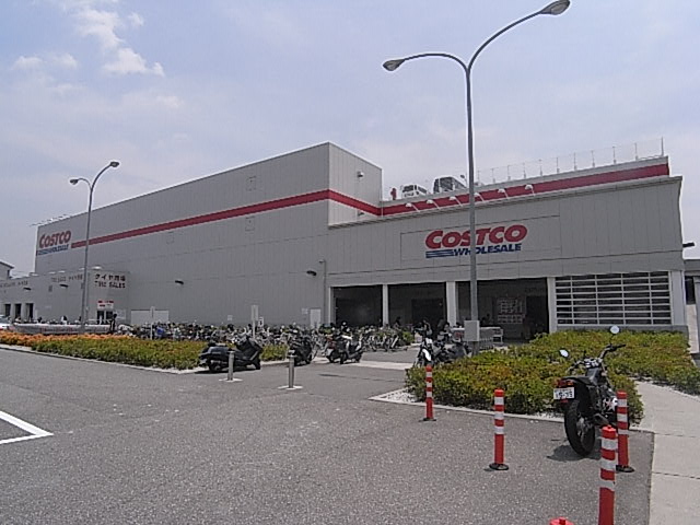 Supermarket. 957m to Costco Wholesale Amagasaki warehouse store (Super)
