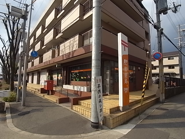 post office. 433m to Amagasaki Nukata post office (post office)