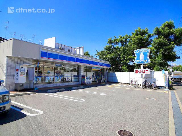 Convenience store. 200m to Lawson Amagasaki Nagasunishidori chome shop
