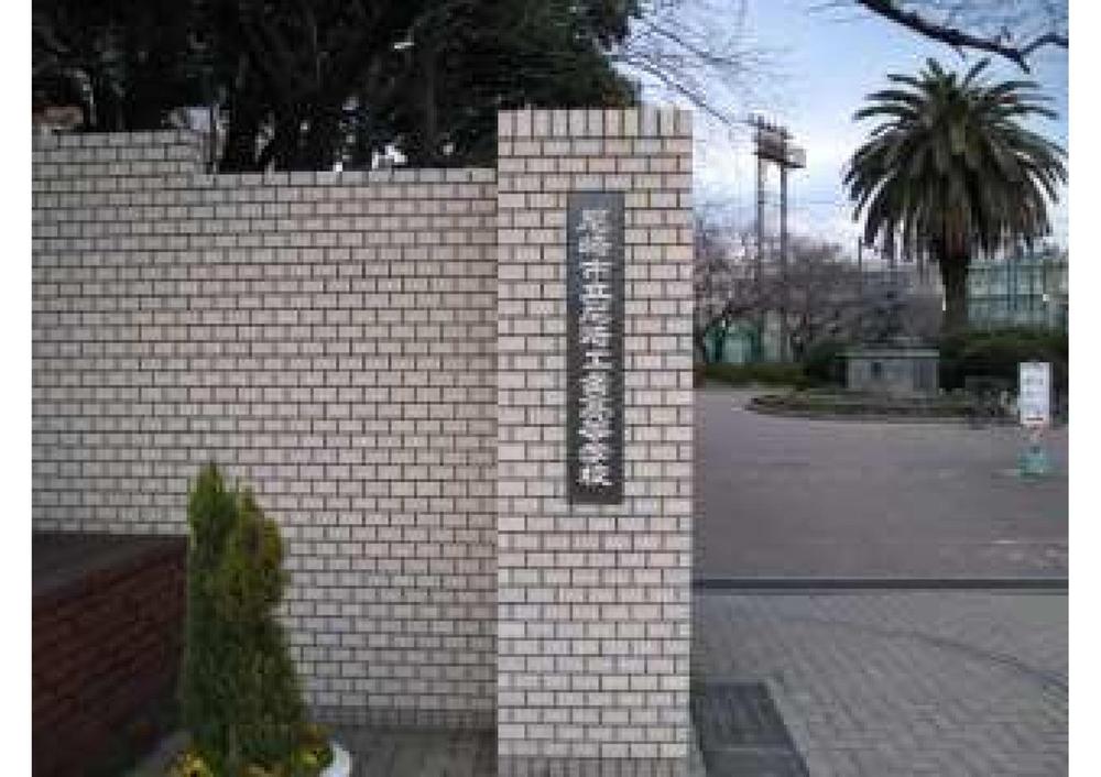 high school ・ College. 1409m to Hyogo Prefectural Amagasaki Technical High School