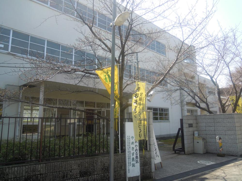 Primary school. 611m to Amagasaki Tatsushio Elementary School