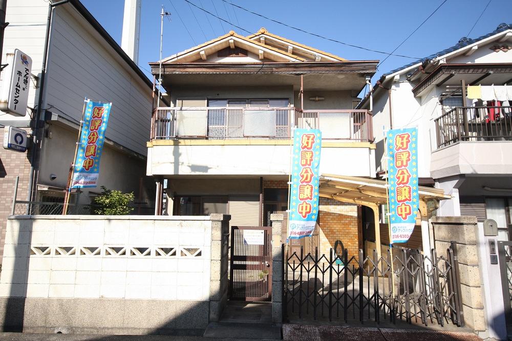 Local appearance photo. There current situation Furuya. Frontage spacious 7m ☆