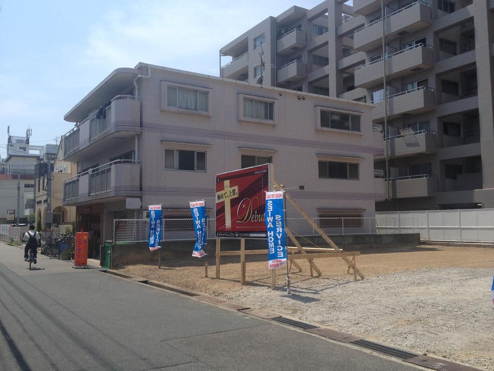 Other local. Local Photos