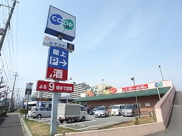 Supermarket. Cope Amagasaki Meishin up to 400m