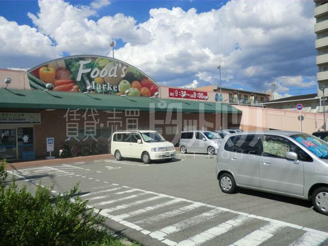 Supermarket. 562m to Cope Amagasaki Meishin