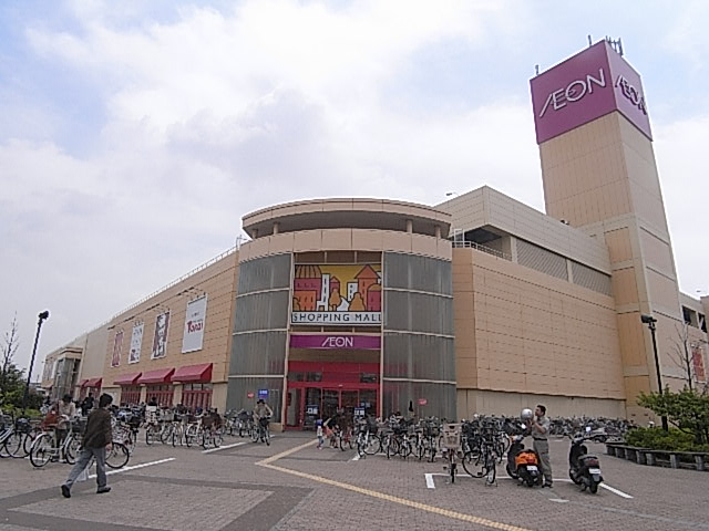 Supermarket. 1261m until the ion Amagasaki store (Super)
