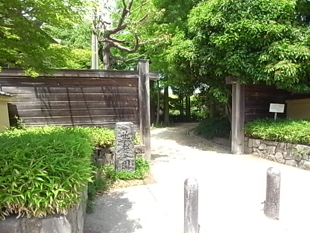 park. Chikamatsu 454m to the park (park)