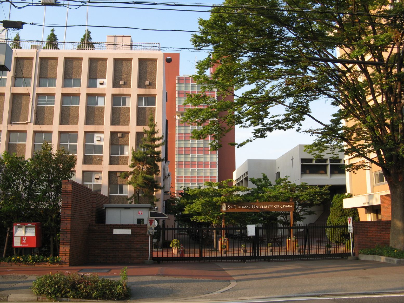 University ・ Junior college. Private St. Thomas University (University ・ 923m up to junior college)