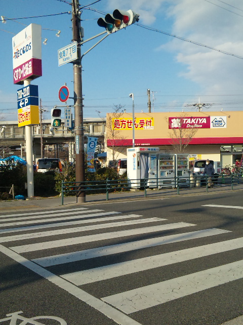 Dorakkusutoa. Uerushia new Sonoda shop 497m until (drugstore)