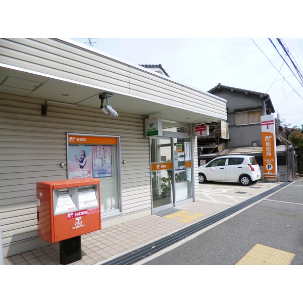 post office. 497m to Amagasaki heavyweights post office (post office)