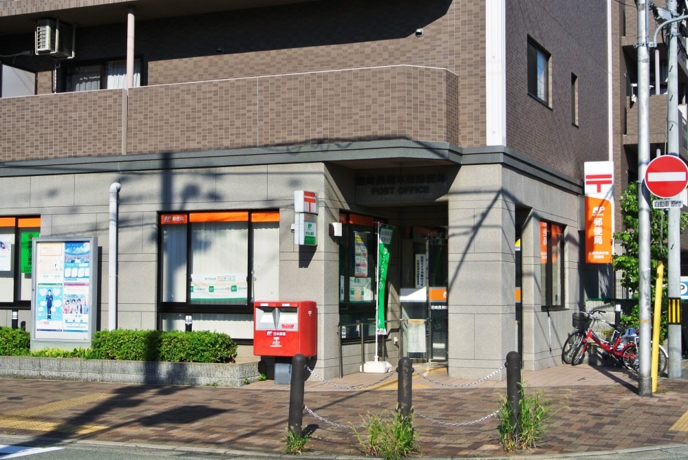 post office. 203m to Amagasaki Nagasuhondori post office (post office)