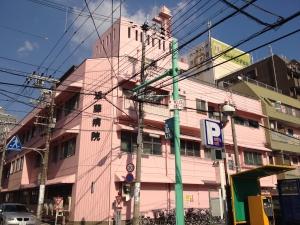 Hospital. Nearby hospital