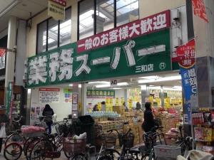 Supermarket. Shopping street in the super