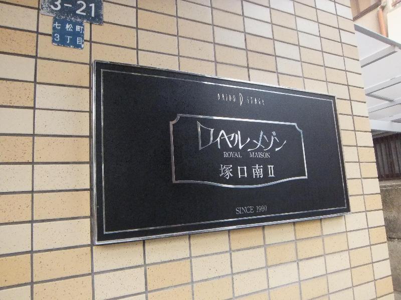 Entrance. Other