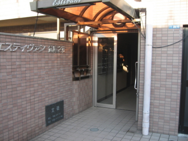 Other. Entrance