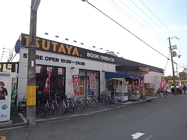 Rental video. TSUTAYA Obama shop 497m up (video rental)