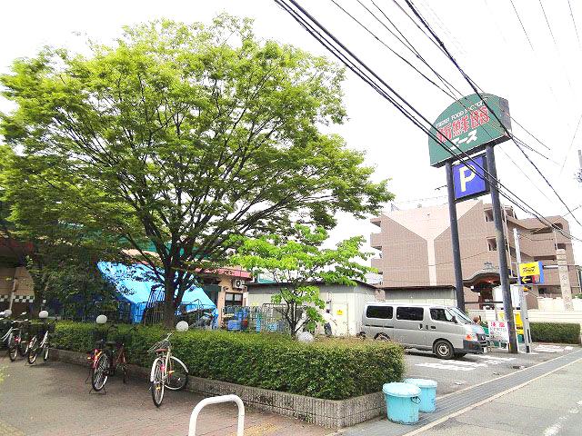 Supermarket. 1040m to ace fresh Museum Sonoda shop
