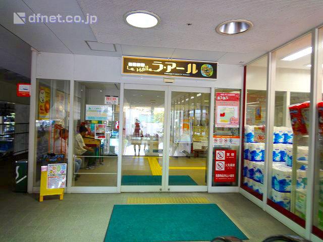 Supermarket. Shokuirodori market La ・ 1000m to Earl