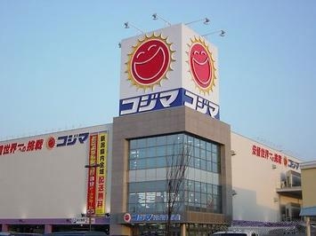 Shopping centre. 3150m until the nun Sen (shopping center)