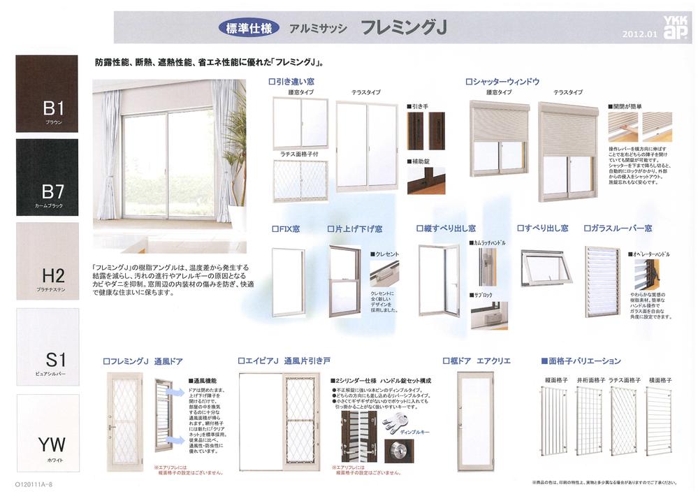 Same specifications photos (Other introspection).  ◆ The color of the sash also please choose ◆ 