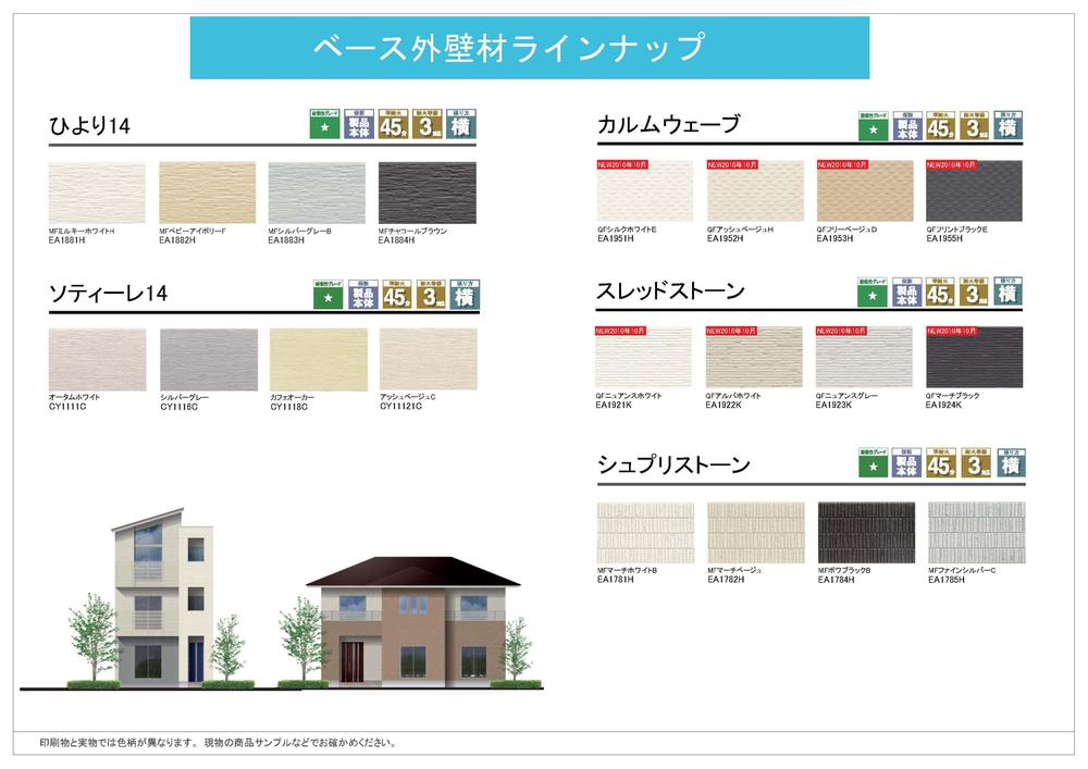 Rendering (appearance).  ◆ In important appearance is also the color of your choice ◆ 