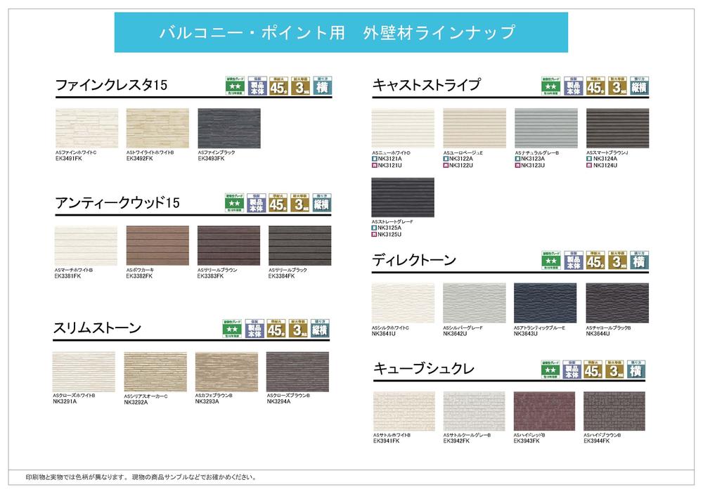 Rendering (appearance).  ◆ Do balcony Try different color ◆ 
