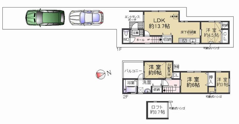 Floor plan. 24,900,000 yen, 3LDK + S (storeroom), Land area 101.5 sq m , Although building area 78.97 sq m currently under construction, Since the model house is in the same compartment, Is possible. Person of tour