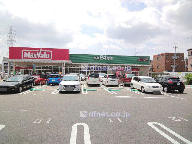 Supermarket. Maxvalu Mukomoto the town to shop 542m