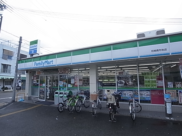 Convenience store. FamilyMart Amagasaki Kibune store up (convenience store) 317m