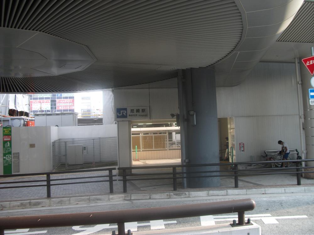 station. 1120m until JR Amagasaki Station