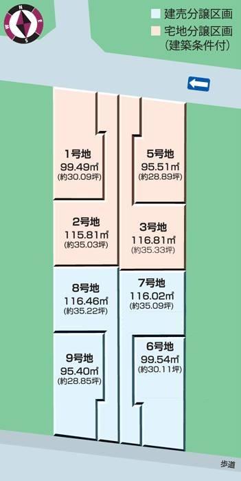 The entire compartment Figure. On the other hand way of 6m road. Vehicle traffic is small, sy in a quiet environment.