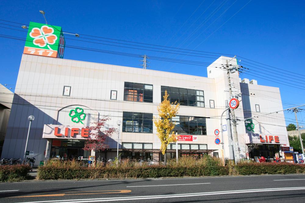 Supermarket. Until Life Amagasaki Onishi shop 130m