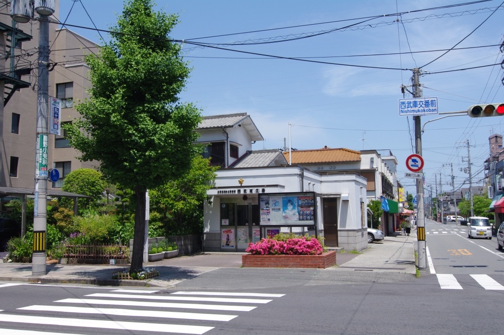 Police station ・ Police box. Amagasaki North police station Seibu cabinet alternating (police station ・ Until alternating) 670m