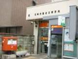 post office. 395m to Amagasaki Nishinaniwa North post office (post office)