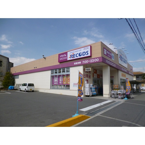 Dorakkusutoa. TAKIYA Nagasu shop 726m until (drugstore)