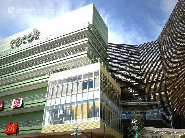 Shopping centre. Kokoe Amagasaki green 遊新 to the city center 900m
