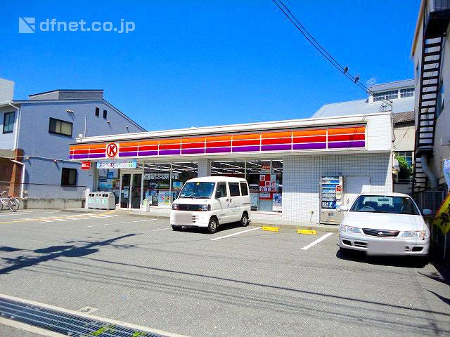 Convenience store. Circle K Nagasuhigashidori 250m up to one-chome