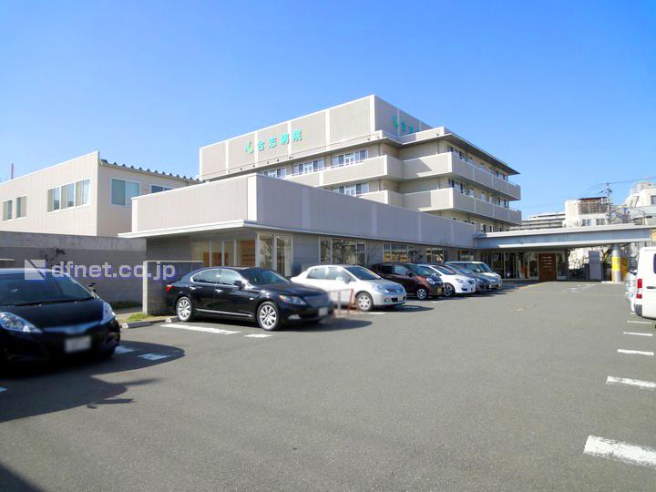 Hospital. TakashiMakotokai Koshi 120m to the hospital