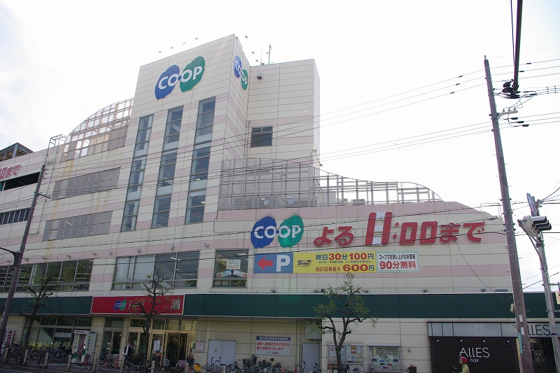 Supermarket. 322m to Cope Sonoda (super)