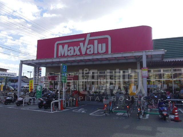 Supermarket. Maxvalu Mukomoto the town to the store 1100m