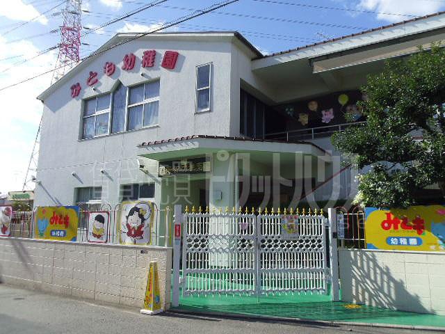 kindergarten ・ Nursery. HahaSatoshi to kindergarten 197m