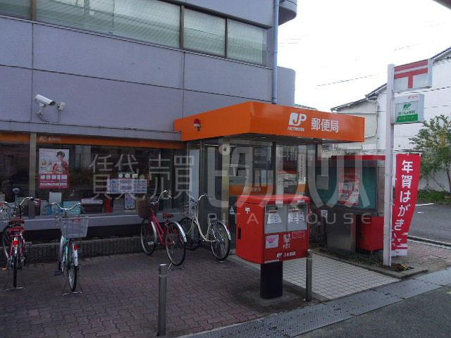 post office. 284m to Amagasaki Tokitomo post office