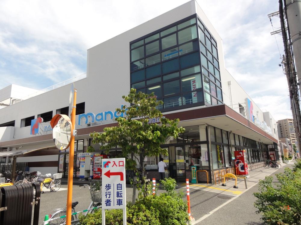 Supermarket. Bandai 399m to Amagasaki Nanba shop