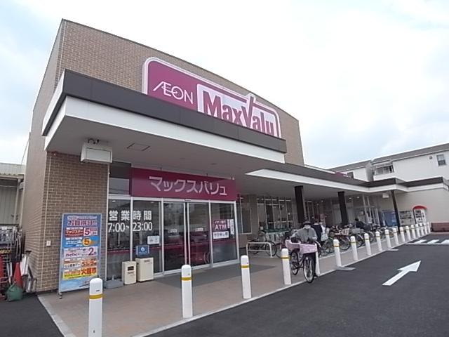 Supermarket. Maxvalu until Higashinaniwa shop 763m