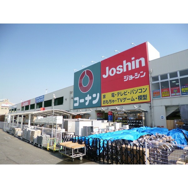 Home center. Home improvement Konan Kuise store up (home improvement) 707m