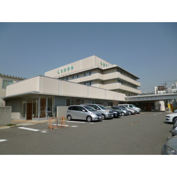 Hospital. TakashiMakotokai Koshi 2041m to the hospital (hospital)